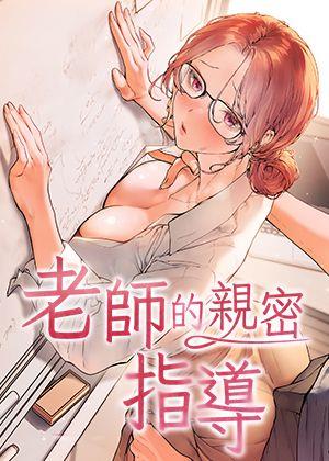 办公室心动瞬间